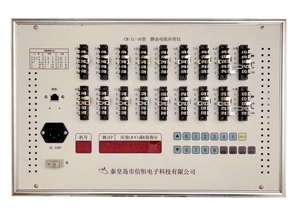 CM-1L靜態電阻應變儀